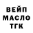 Метадон кристалл TogyDell