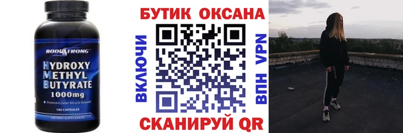 Купить  Костерёво  Бутират Butirat 