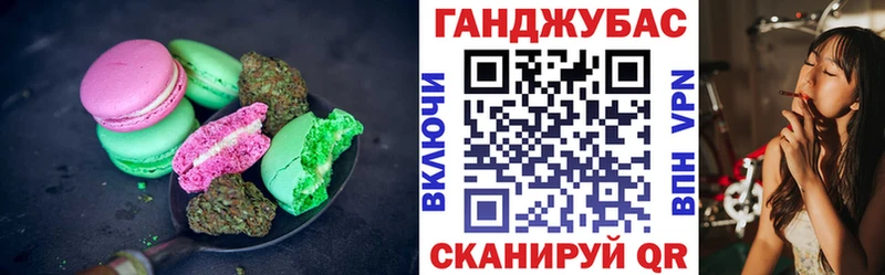 Купить где  Костерёво  Печенье с ТГК конопля 