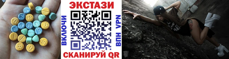 ЭКСТАЗИ TESLA Купить Костерёво