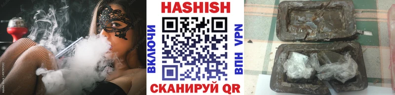 ГАШИШ гашик  Купить закладки  Костерёво 
