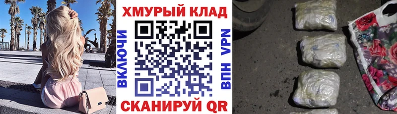 Героин VHQ Купить Костерёво