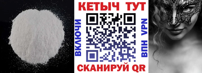 Купить  Костерёво  КЕТАМИН ketamine 