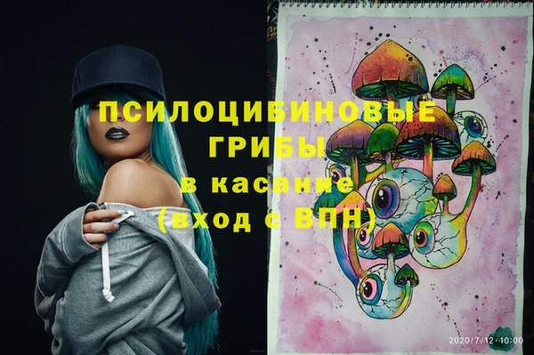 кокаин VHQ Вяземский