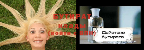 не бодяженный Вязники