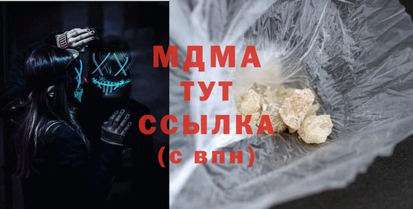соль курить ск Вязьма