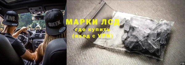 соль курить ск Вязьма