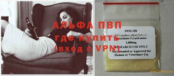 спайс Горно-Алтайск