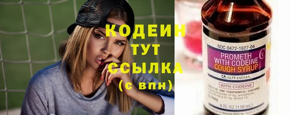 соль курить ск Вязьма