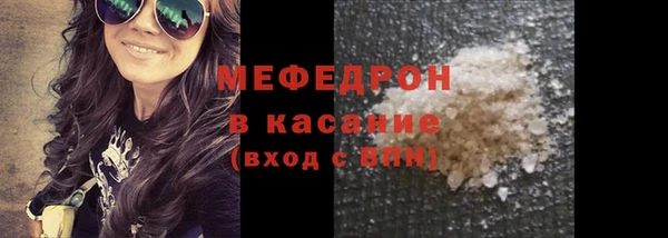 кокаин VHQ Вяземский