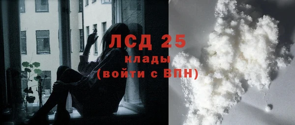 соль курить ск Вязьма