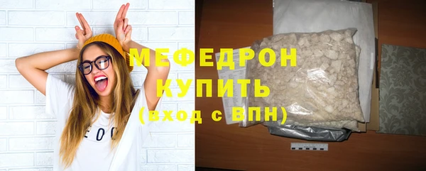 соль курить ск Вязьма