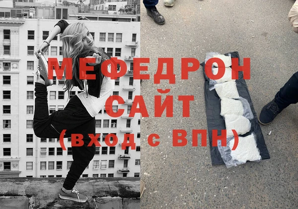 спайс Горно-Алтайск