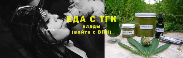 ALPHA-PVP Горнозаводск