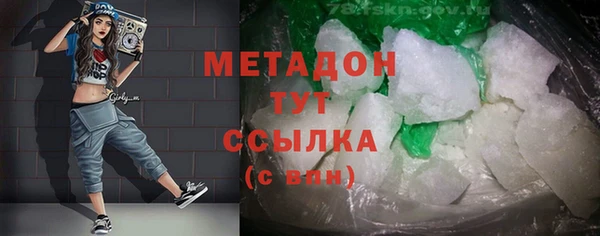 соль курить ск Вязьма