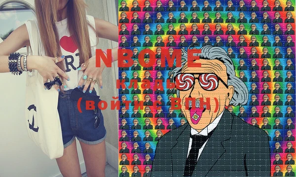 кокаин VHQ Вяземский