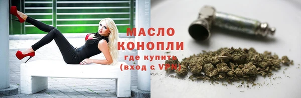 соль курить ск Вязьма