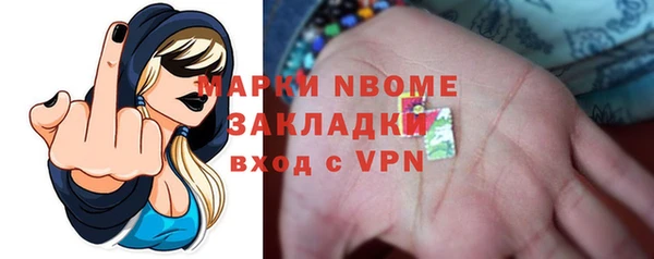 соль курить ск Вязьма