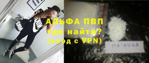 не бодяженный Горняк