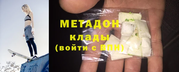 кокаин VHQ Вяземский