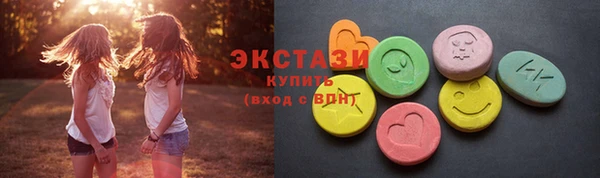 кокаин VHQ Вяземский