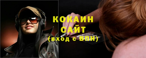 спайс Горно-Алтайск
