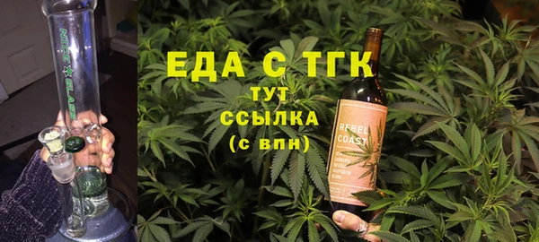 не бодяженный Горняк