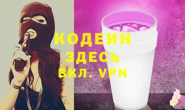 ALPHA-PVP Горнозаводск