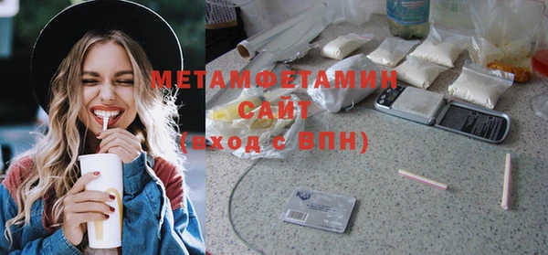 кокаин VHQ Вяземский