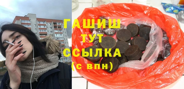 соль курить ск Вязьма