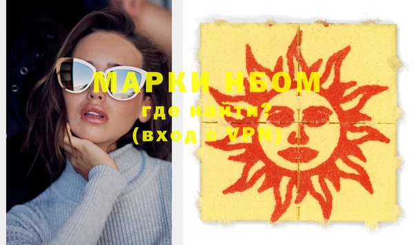 кокаин VHQ Вяземский