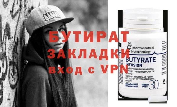 соль курить ск Вязьма