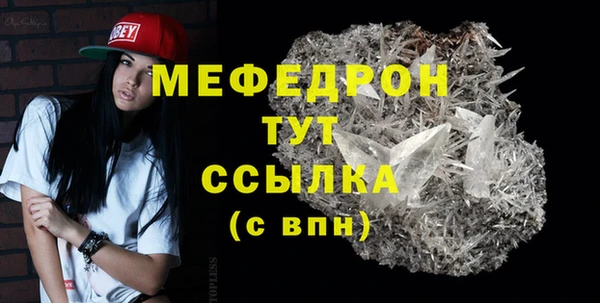 спайс Горно-Алтайск
