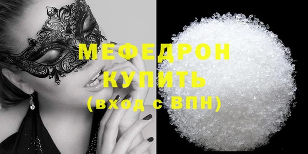 не бодяженный Вязники