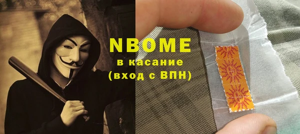 соль курить ск Вязьма