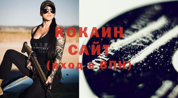 не бодяженный Вязники
