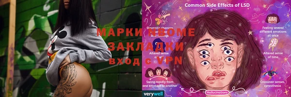 кокаин VHQ Вяземский
