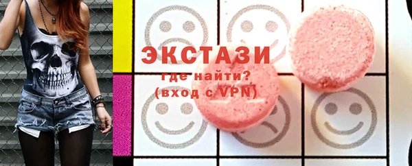 не бодяженный Вязники