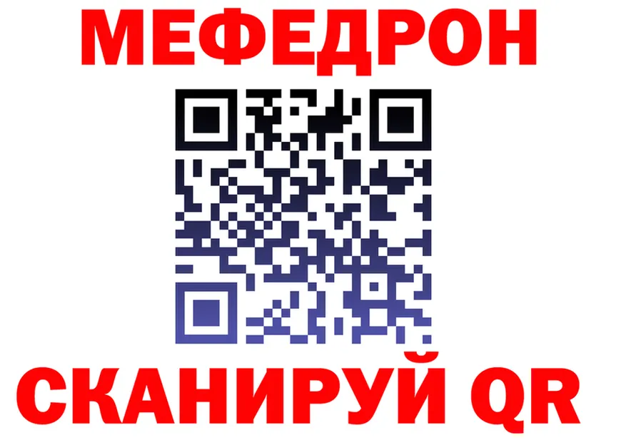 АМФ 97% ссылка площадка MEGA Костерёво