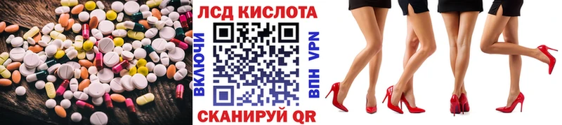 Лсд 25 экстази кислота  Купить закладки  Костерёво 