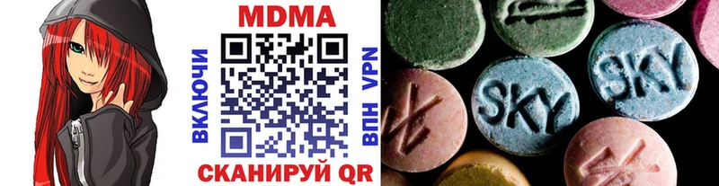 Купить  Костерёво  МДМА молли 