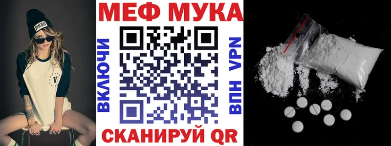 МЯУ-МЯУ мяу мяу  Купить  Костерёво 