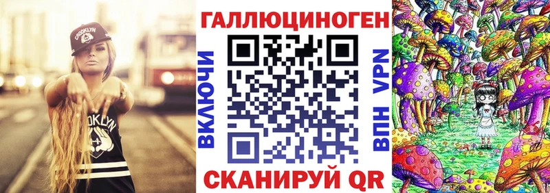 Купить  Костерёво  Галлюциногенные грибы ЛСД 